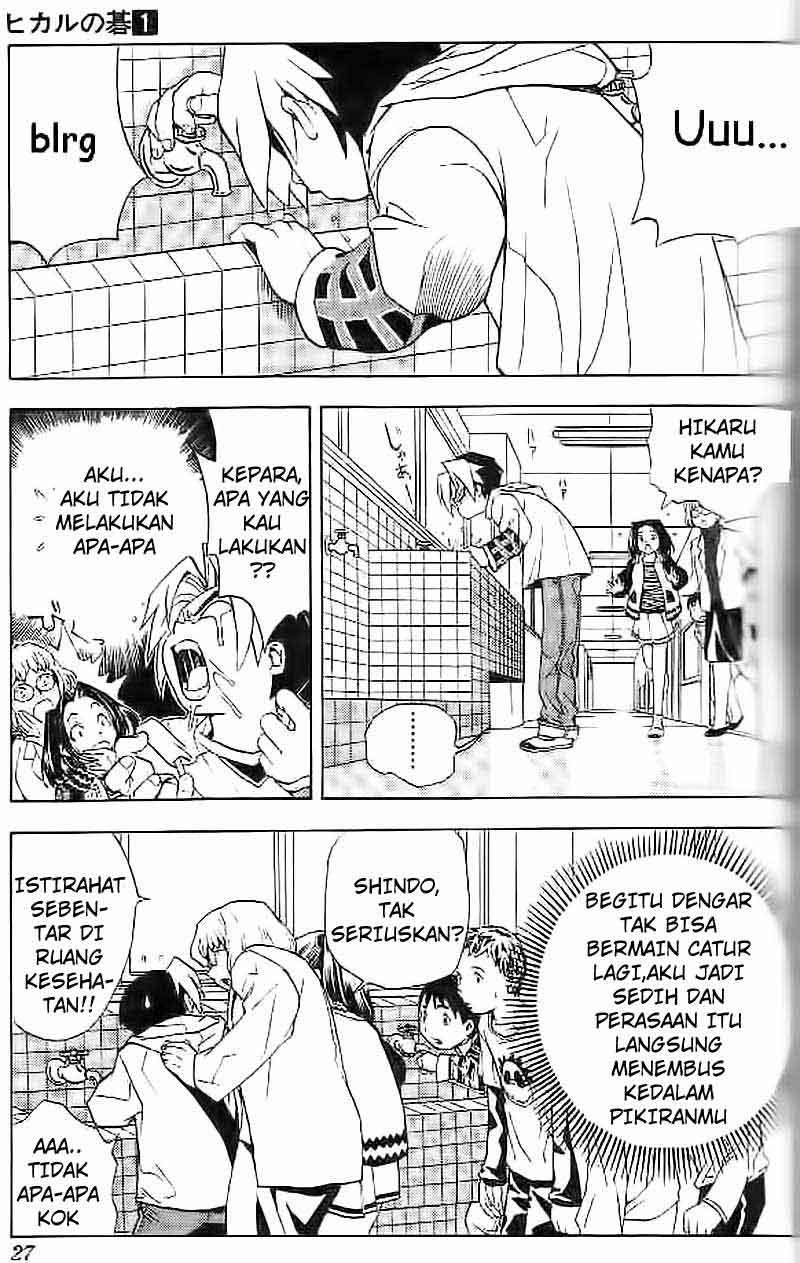 Hikaru no Go Bab 1 halaman 24