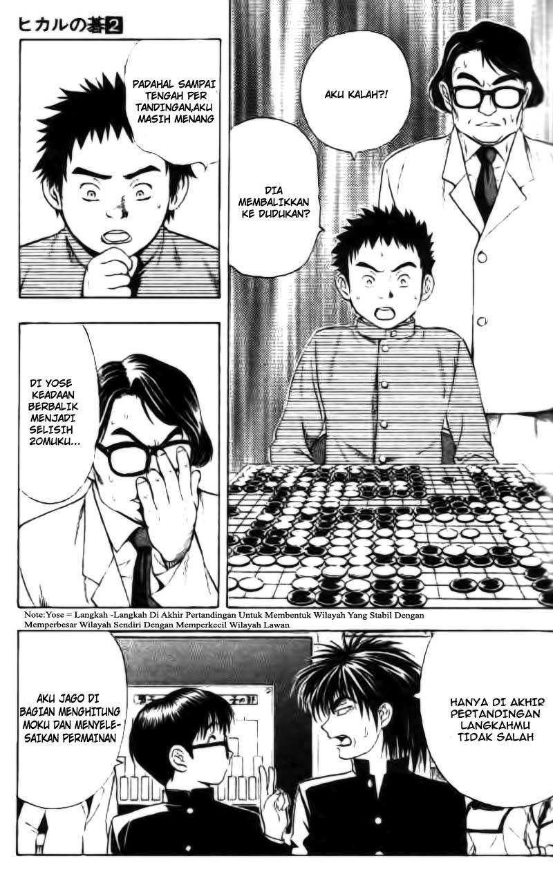 Hikaru no Go chapter 11 halaman 4