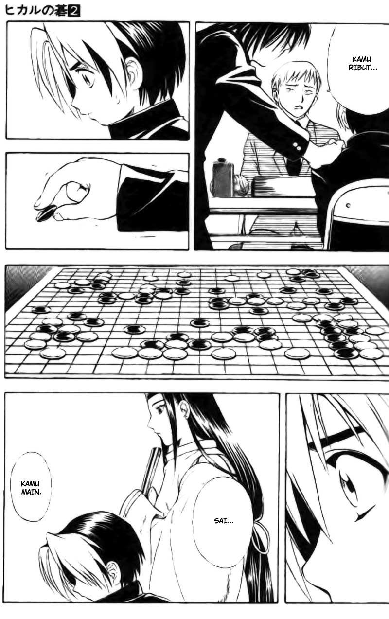 Hikaru no Go chapter 11 halaman 14
