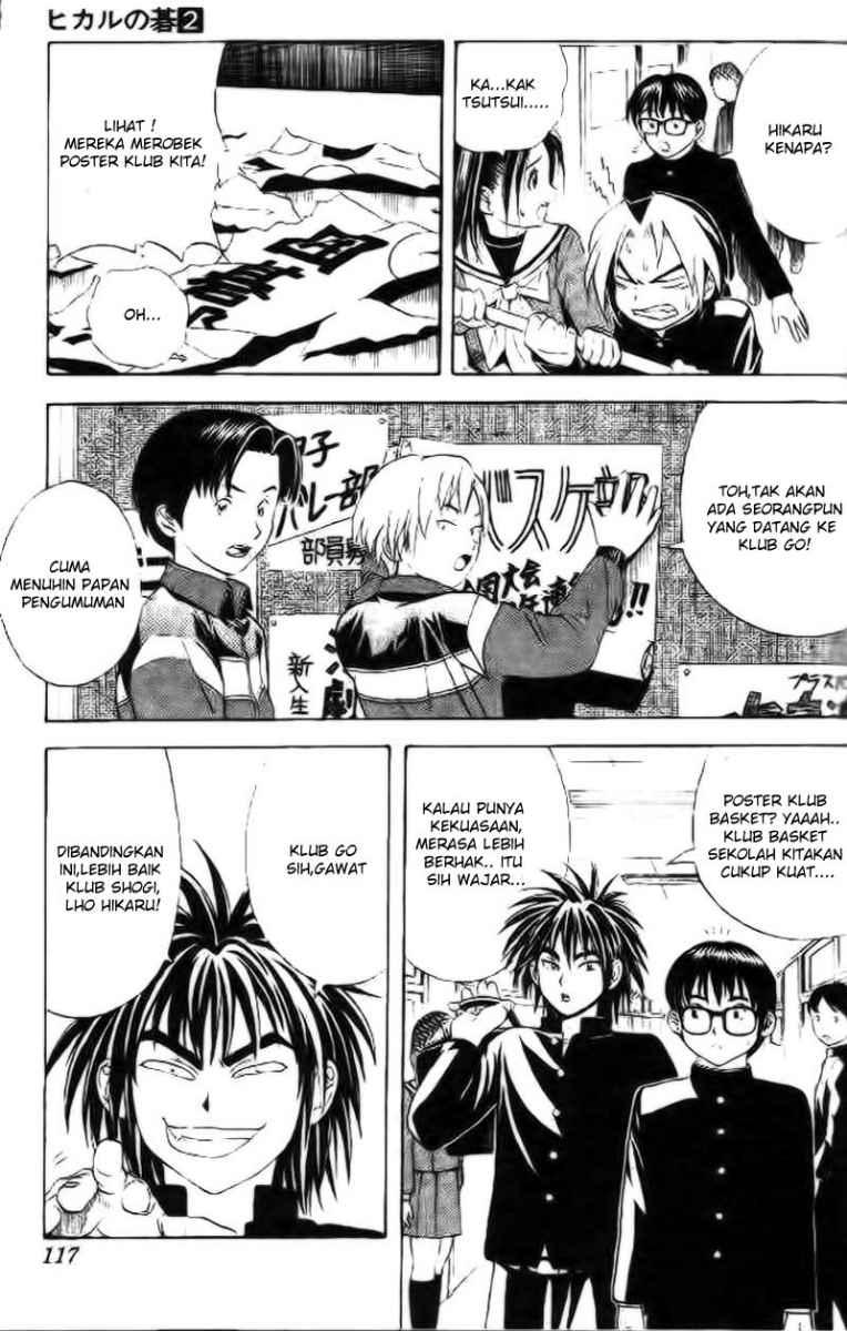 Hikaru no Go chapter 13 halaman 5