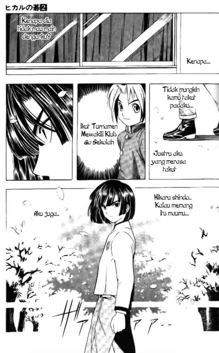Hikaru no Go chapter 13 halaman 17