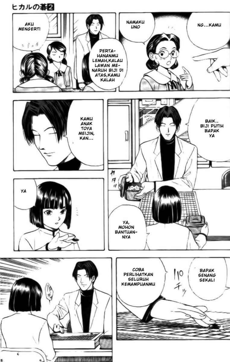 Hikaru no Go Bab 14 halaman 12