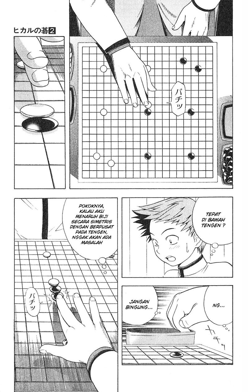 Hikaru no Go chapter 16 halaman 4
