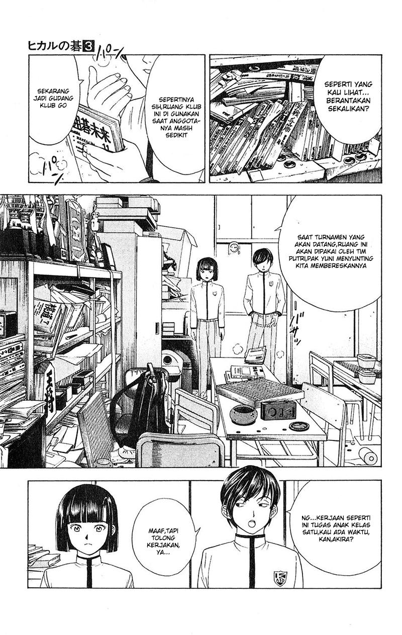 Hikaru no Go chapter 17 halaman 3