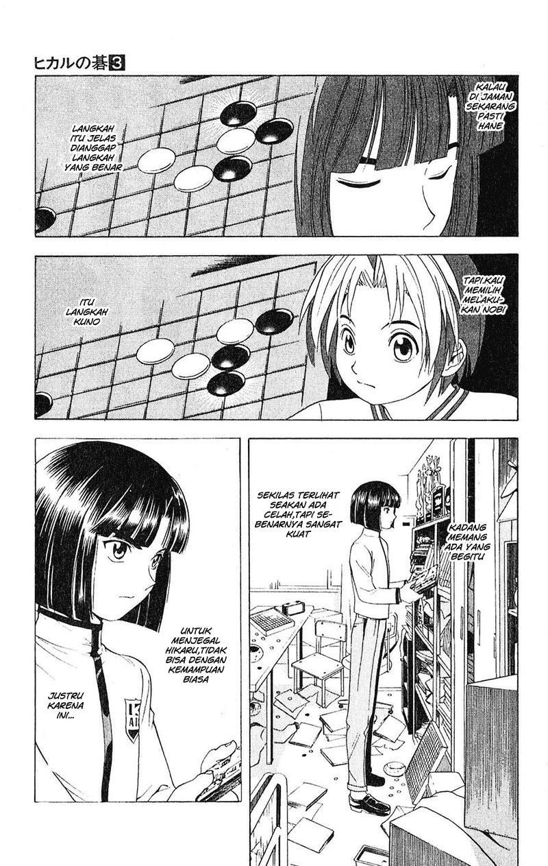 Hikaru no Go chapter 17 halaman 5