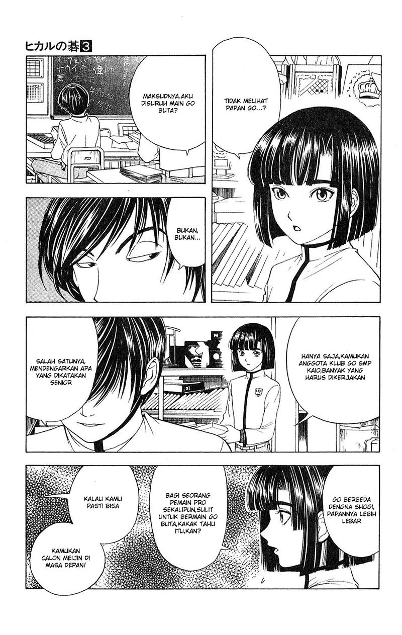 Hikaru no Go chapter 17 halaman 7