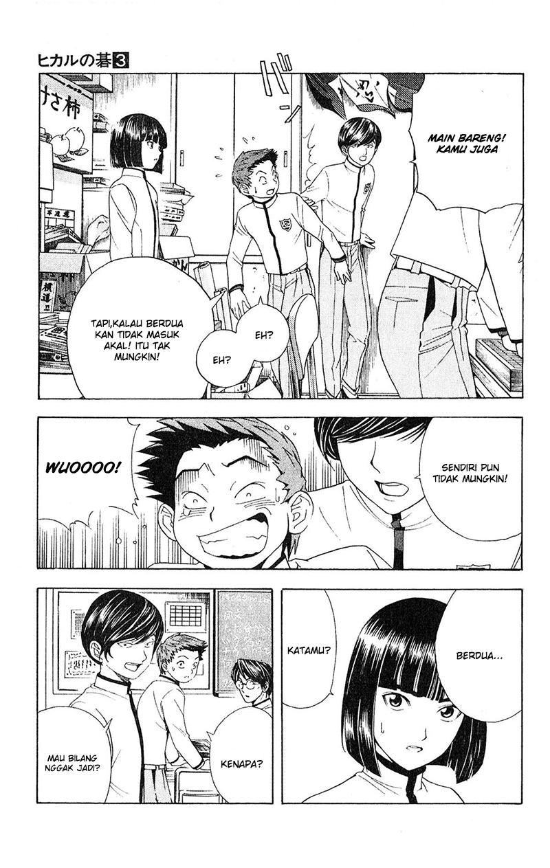 Hikaru no Go chapter 17 halaman 15