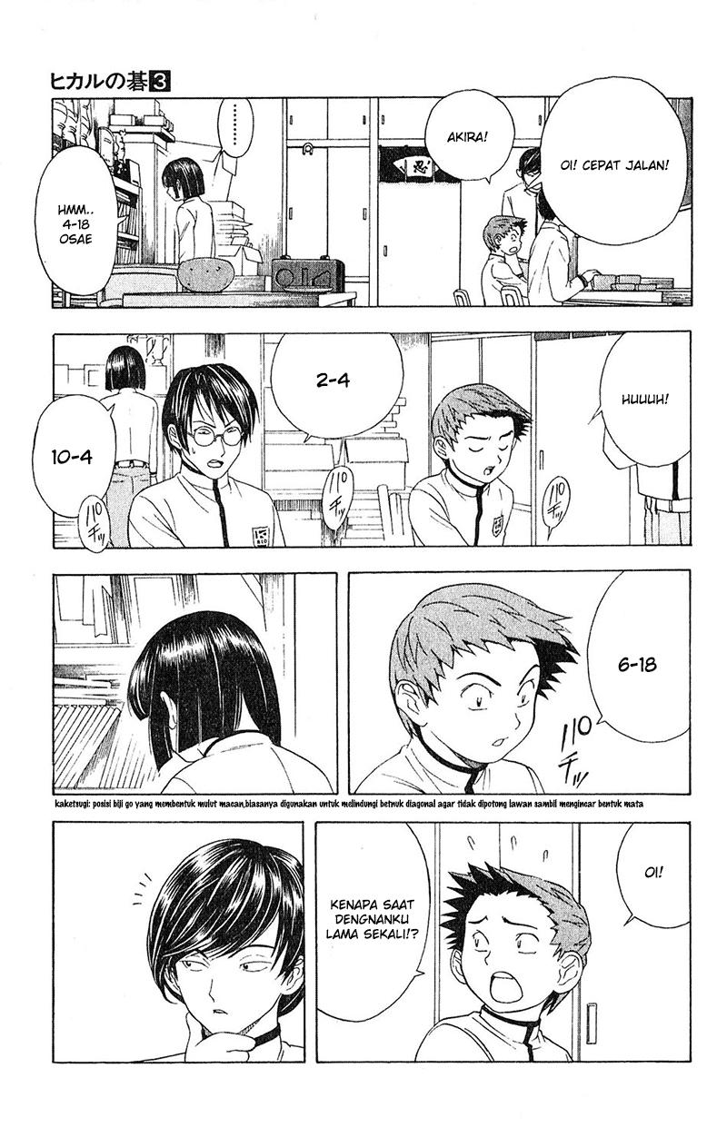 Hikaru no Go chapter 17 halaman 19