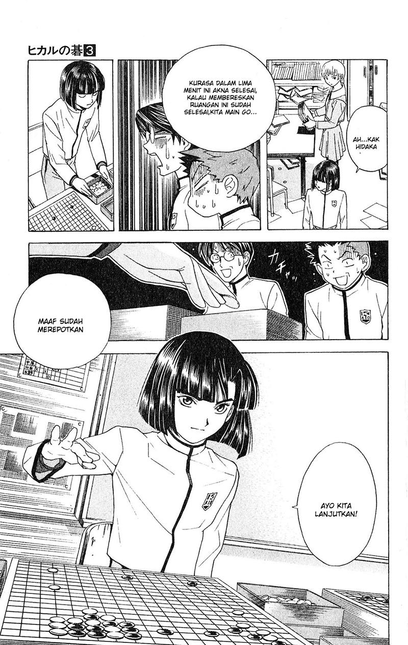 Hikaru no Go chapter 18 halaman 12