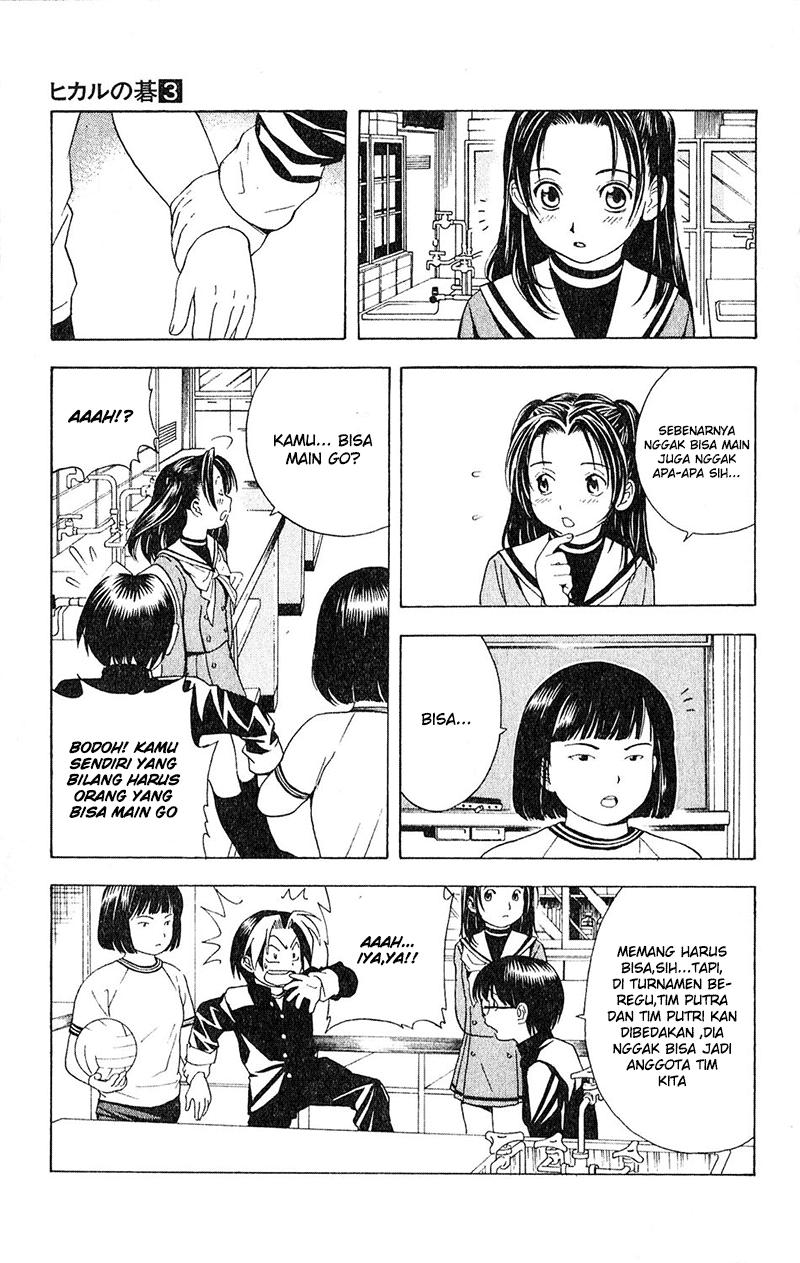 Hikaru no Go chapter 18 halaman 14