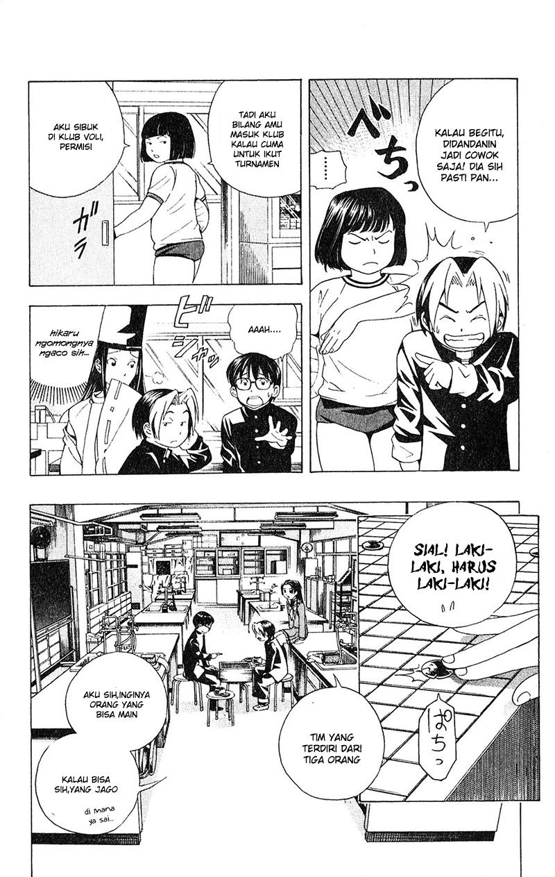 Hikaru no Go chapter 18 halaman 15
