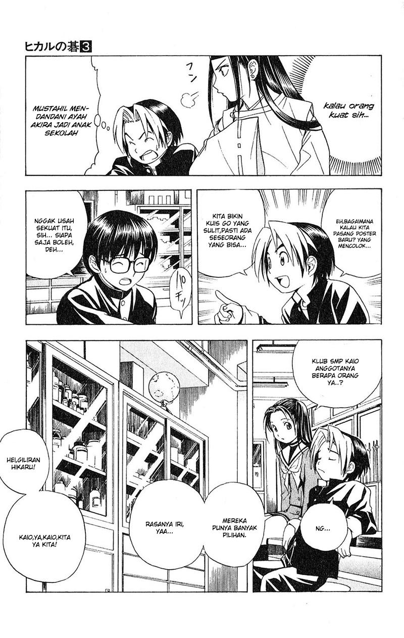 Hikaru no Go chapter 18 halaman 16