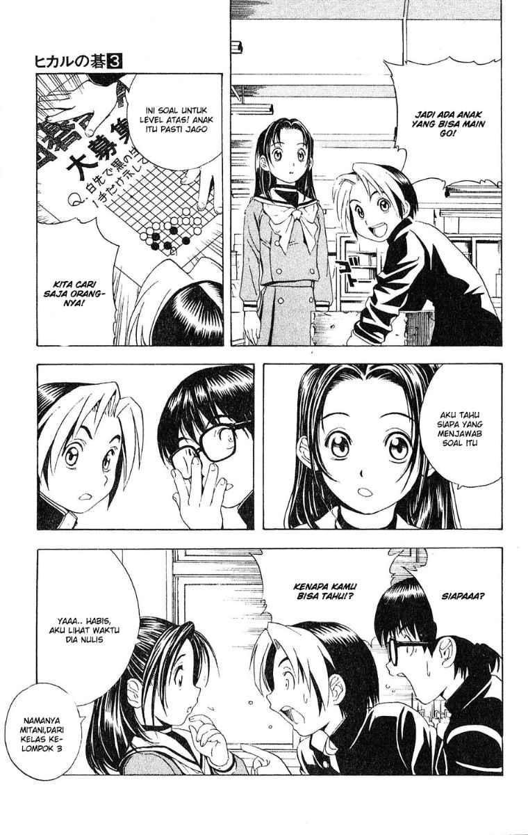 Hikaru no Go Bab 19 halaman 3