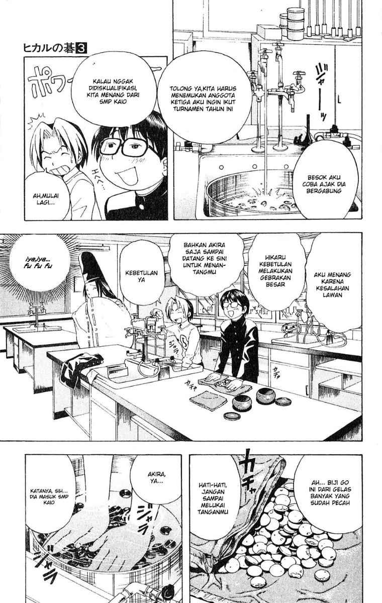 Hikaru no Go Bab 19 halaman 5