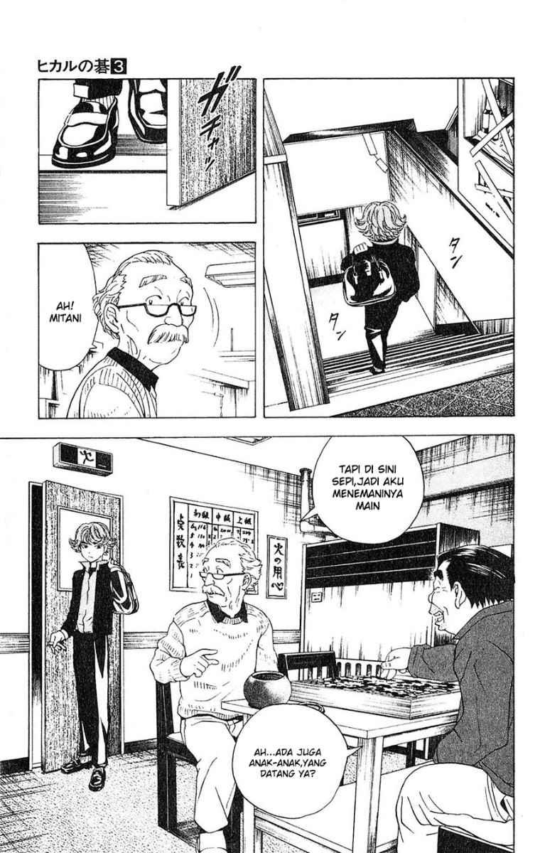 Hikaru no Go Bab 20 halaman 17