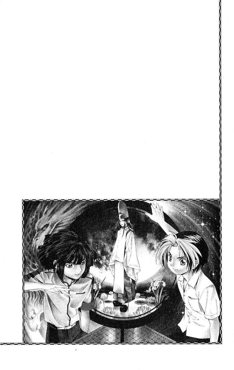 Hikaru no Go Bab 20 halaman 24