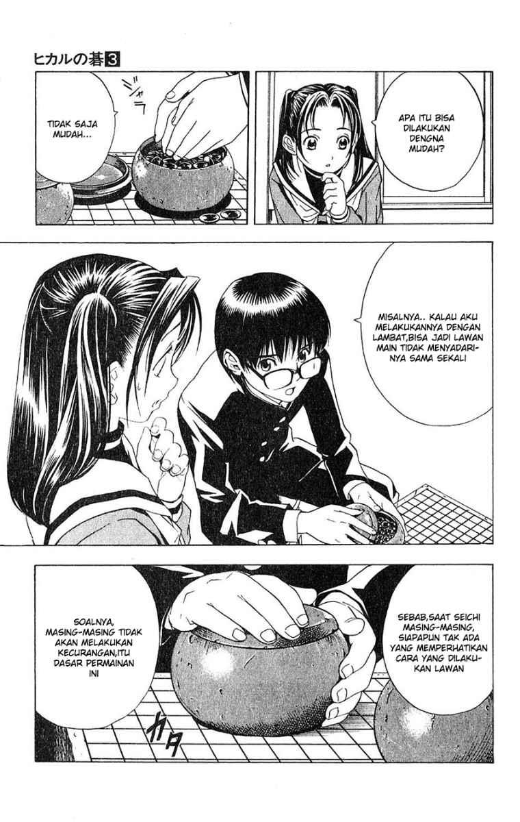 Hikaru no Go chapter 21 halaman 7