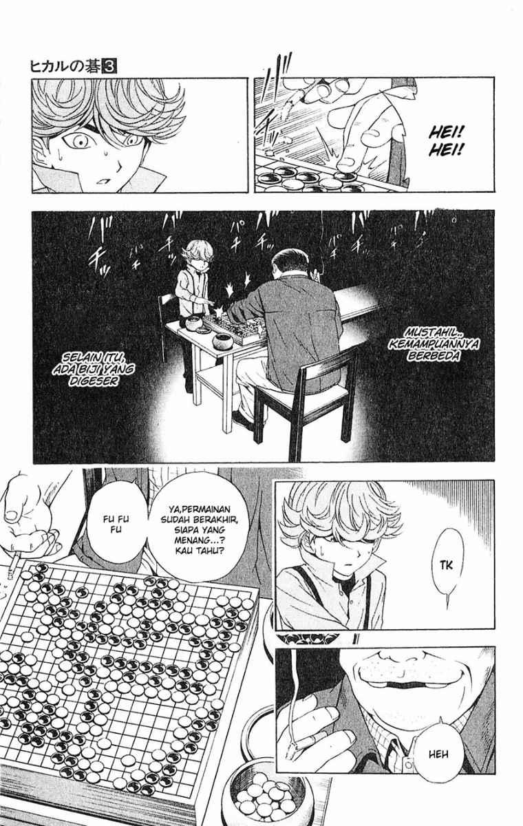 Hikaru no Go chapter 21 halaman 17
