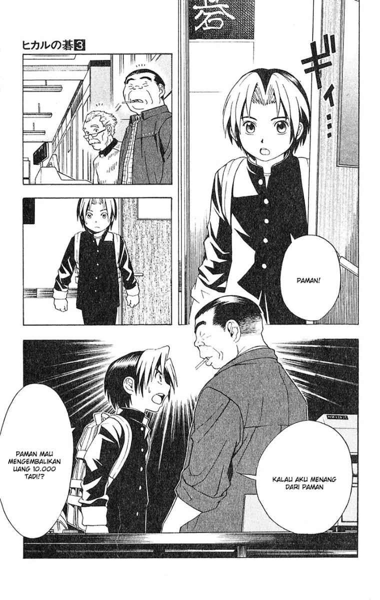 Hikaru no Go Bab 22 halaman 13
