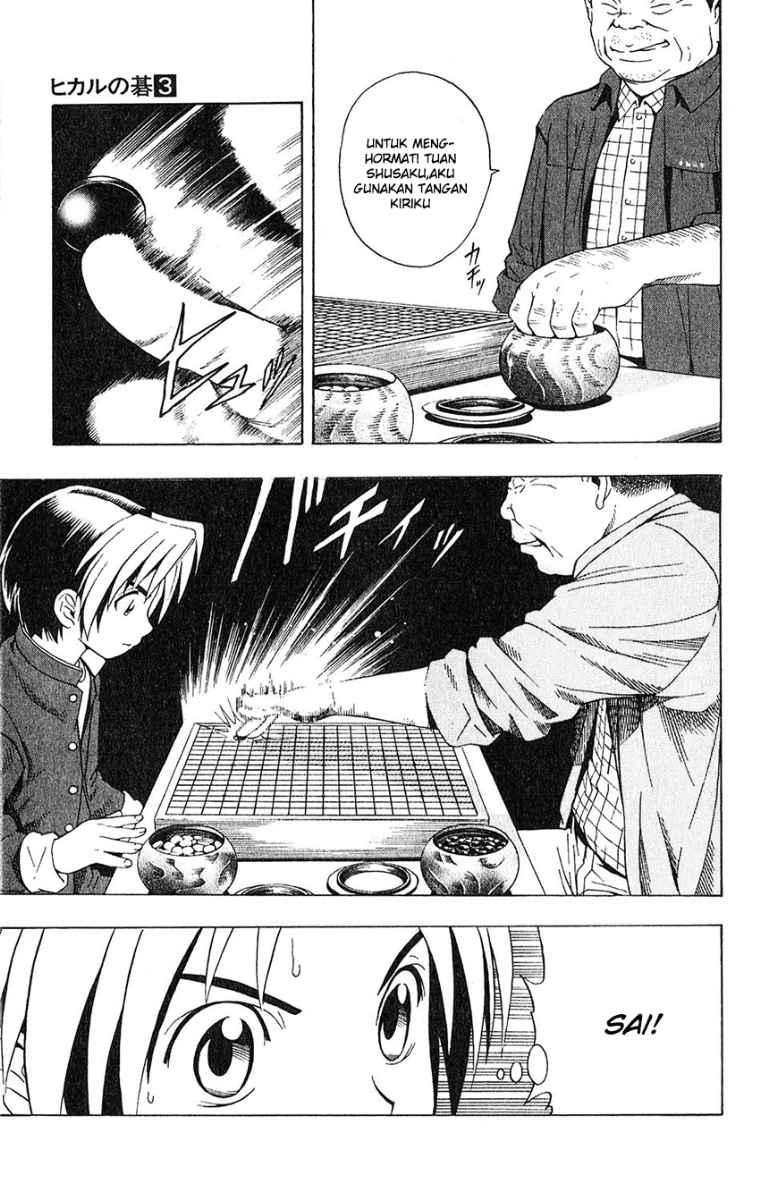 Hikaru no Go Bab 22 halaman 17