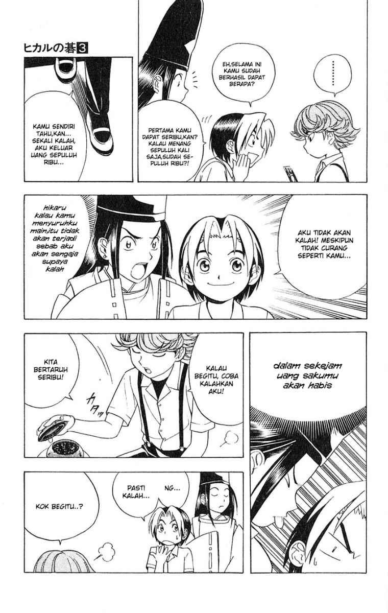 Hikaru no Go Bab 23 halaman 3