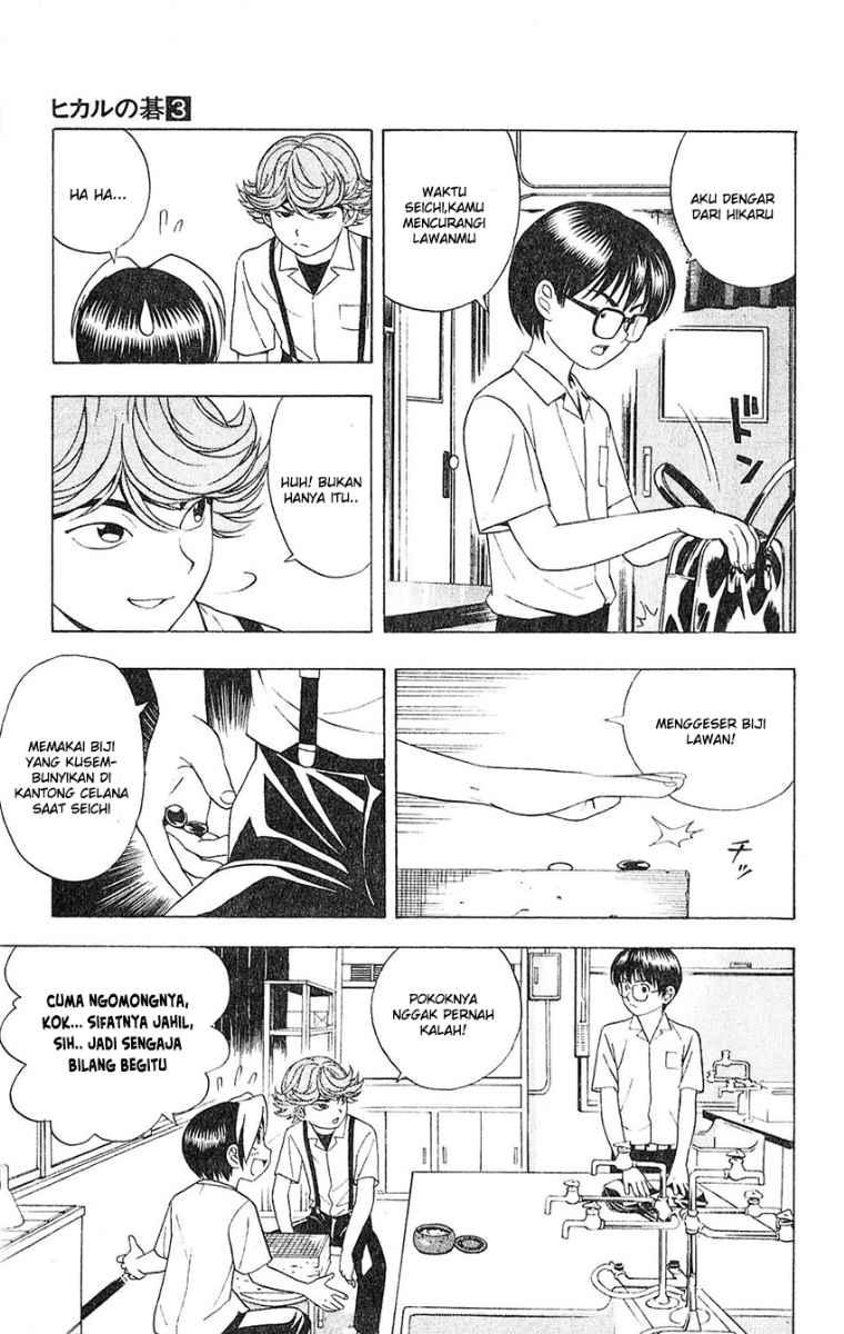 Hikaru no Go Bab 23 halaman 5