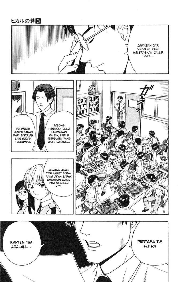Hikaru no Go Bab 23 halaman 17