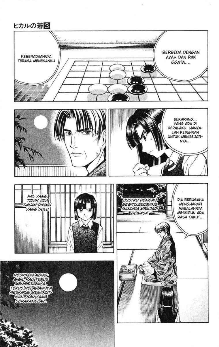 Hikaru no Go chapter 24 halaman 7