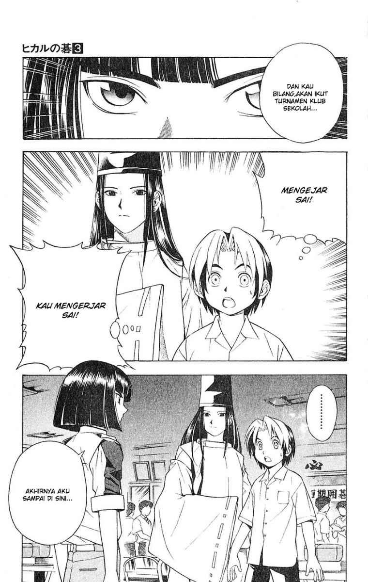 Hikaru no Go chapter 24 halaman 17