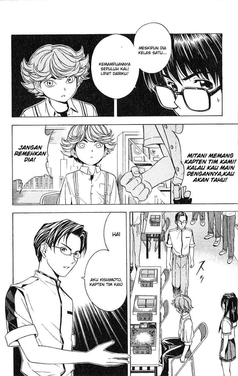 Hikaru no Go chapter 25 halaman 6