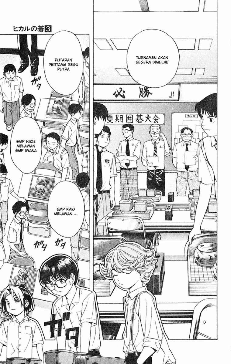 Hikaru no Go chapter 25 halaman 9