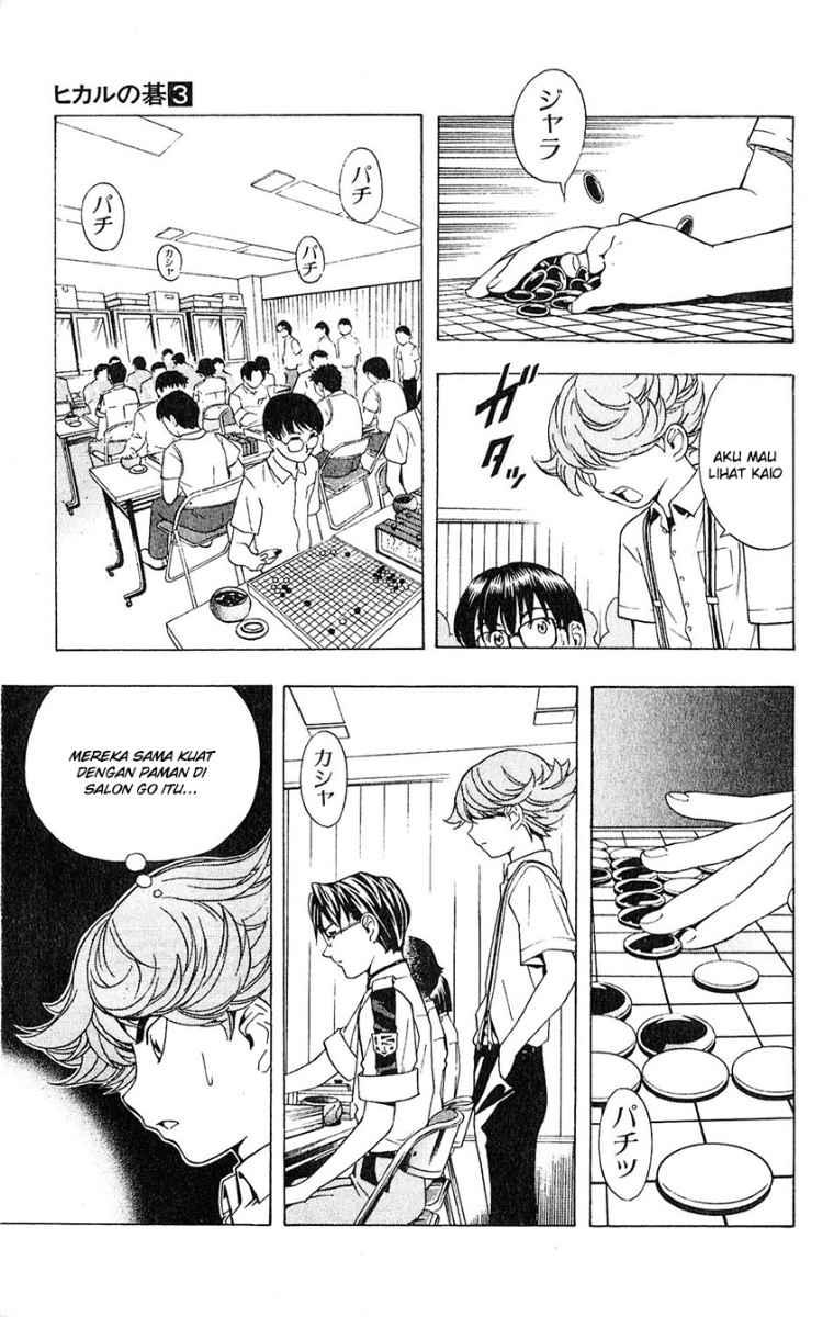 Hikaru no Go chapter 25 halaman 13