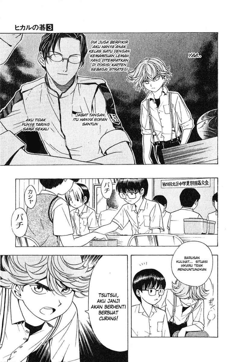 Hikaru no Go chapter 25 halaman 15