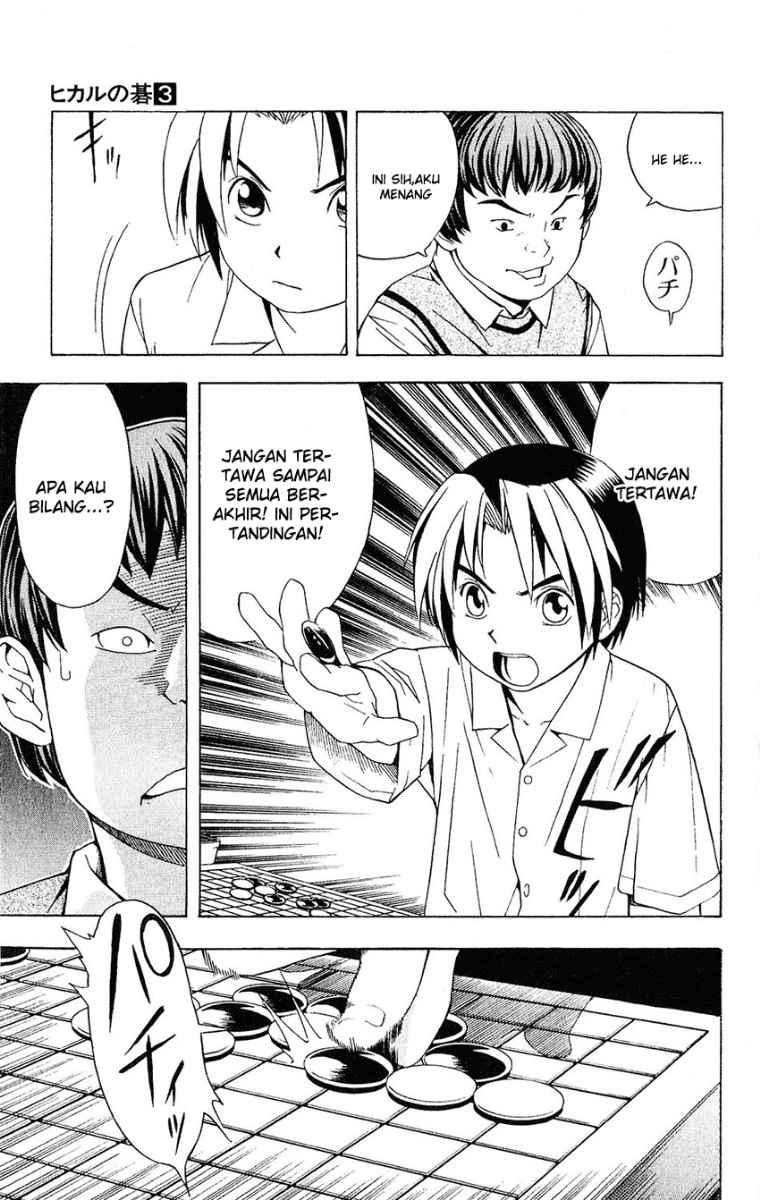 Hikaru no Go chapter 25 halaman 17