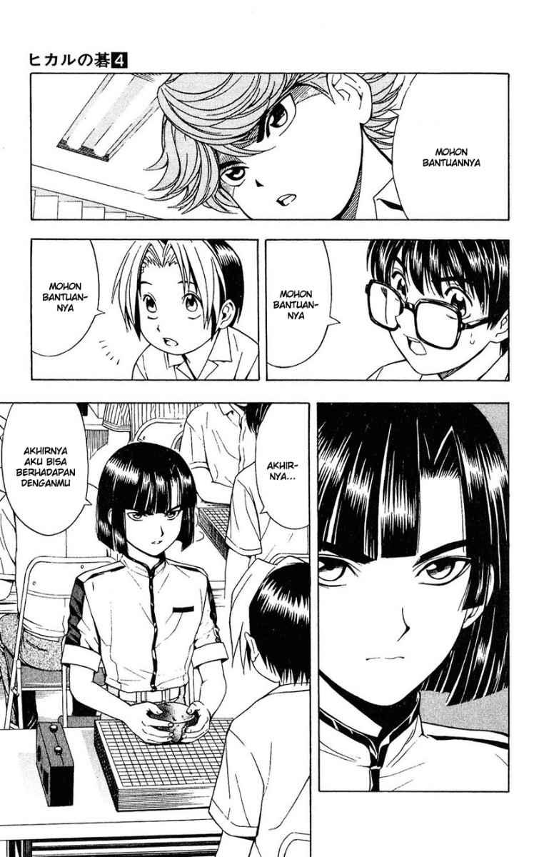 Hikaru no Go chapter 27 halaman 3