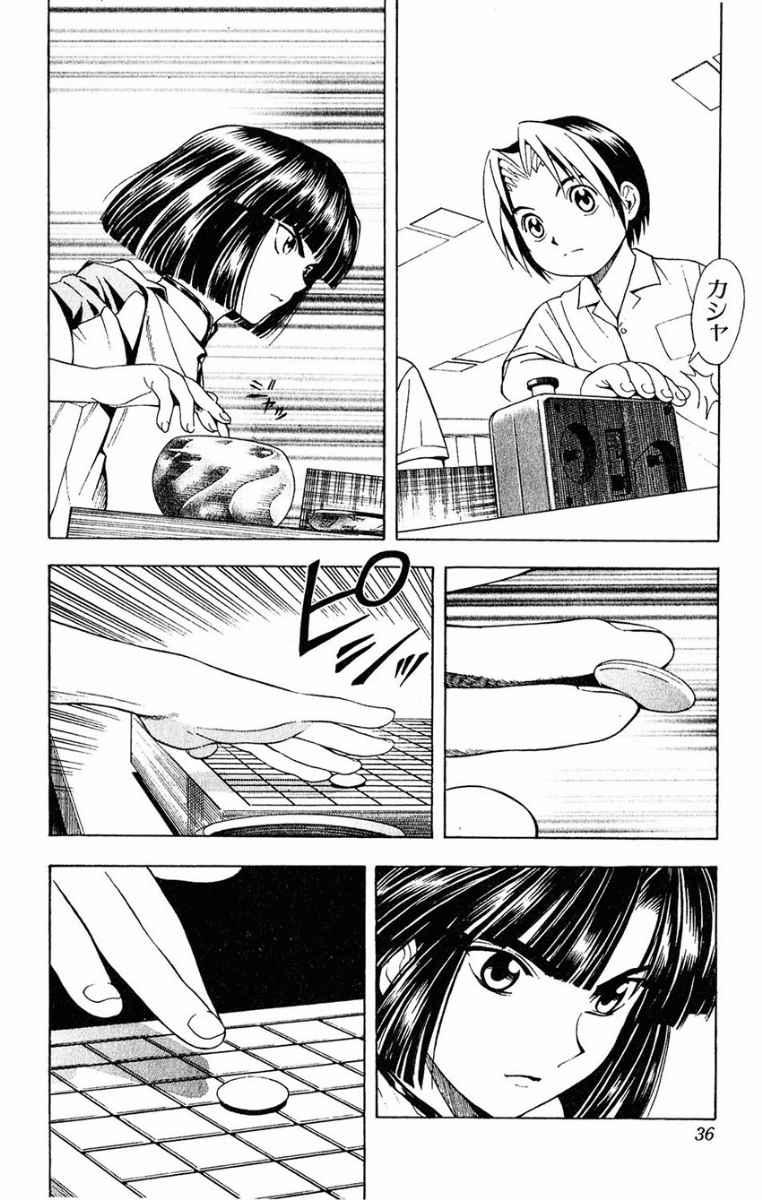 Hikaru no Go chapter 27 halaman 8