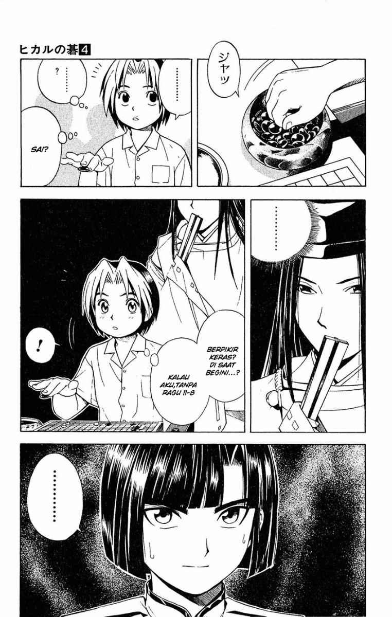 Hikaru no Go chapter 27 halaman 11