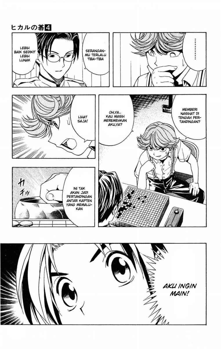 Hikaru no Go chapter 27 halaman 19