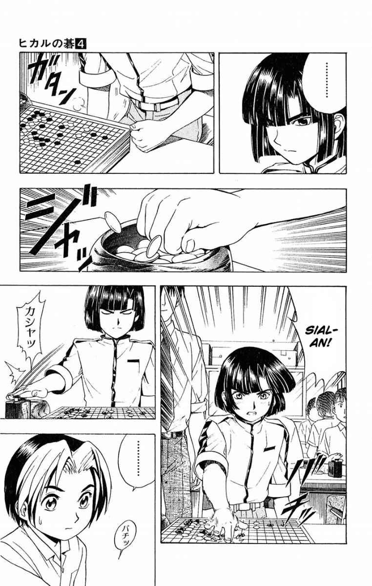 Hikaru no Go Bab 28 halaman 9
