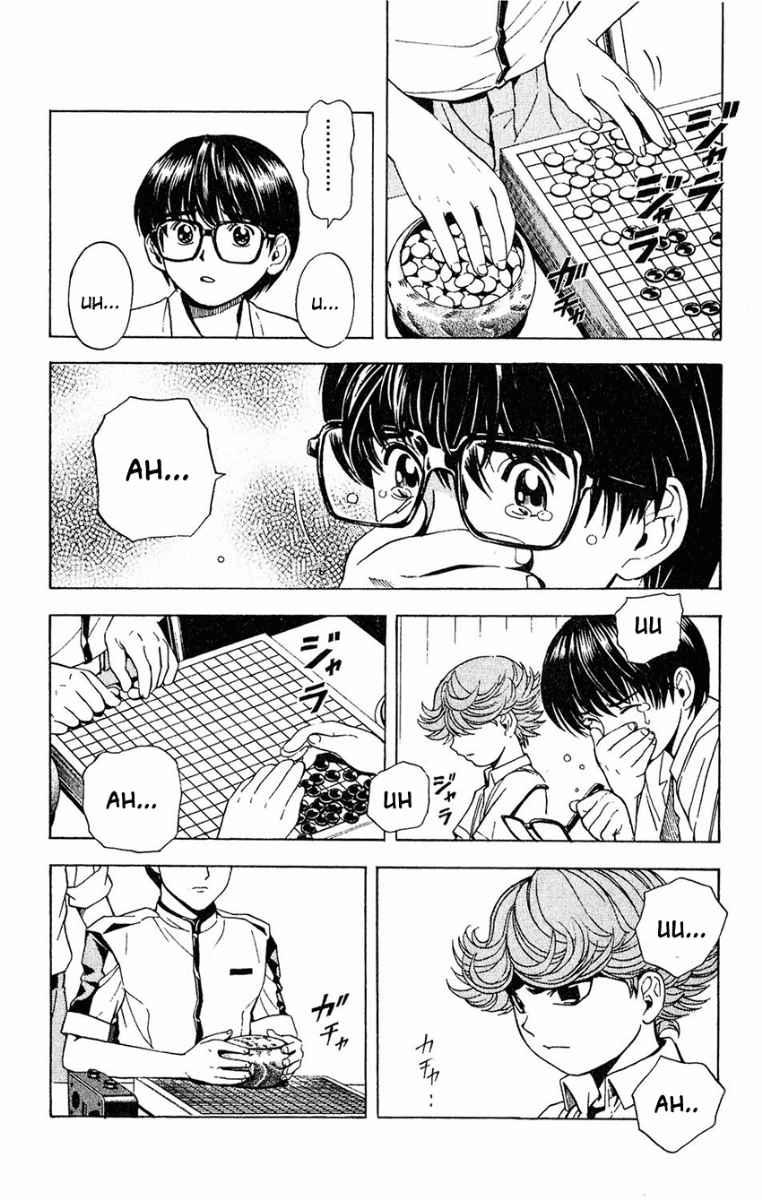 Hikaru no Go Bab 28 halaman 22