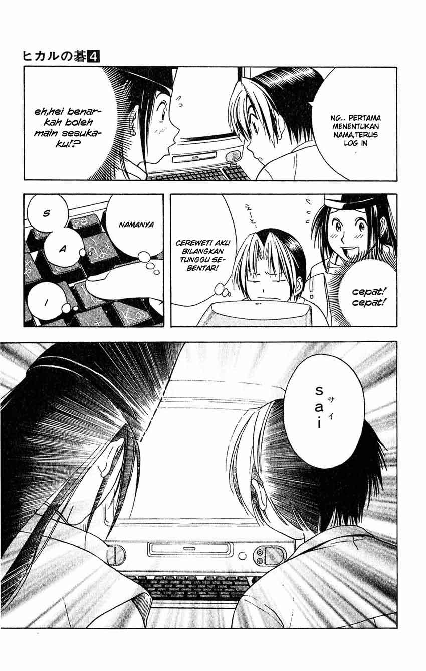 Hikaru no Go Bab 30 halaman 11
