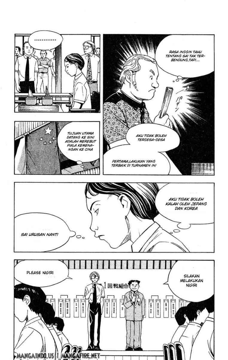 Hikaru no Go chapter 32 halaman 5