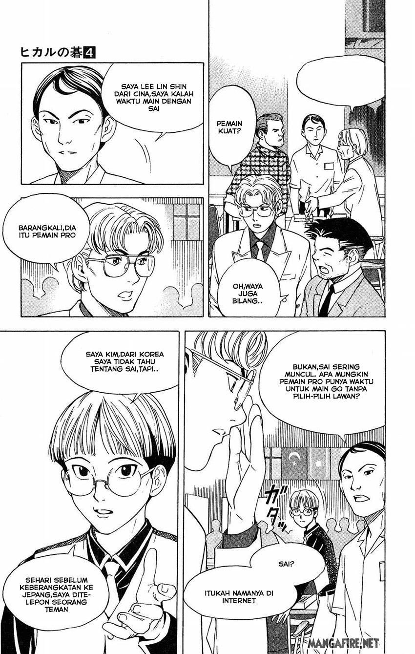 Hikaru no Go chapter 33 halaman 7