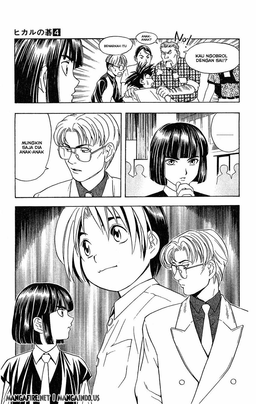 Hikaru no Go chapter 33 halaman 17
