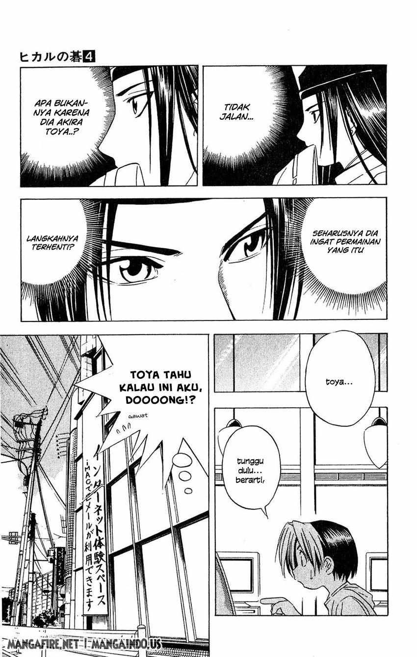 Hikaru no Go chapter 34 halaman 7
