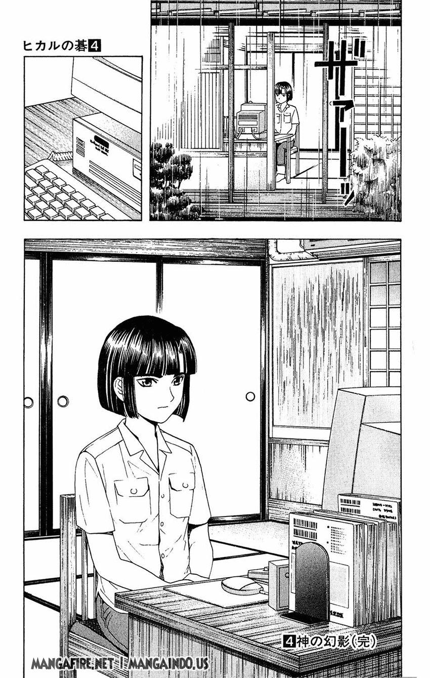 Hikaru no Go chapter 34 halaman 19