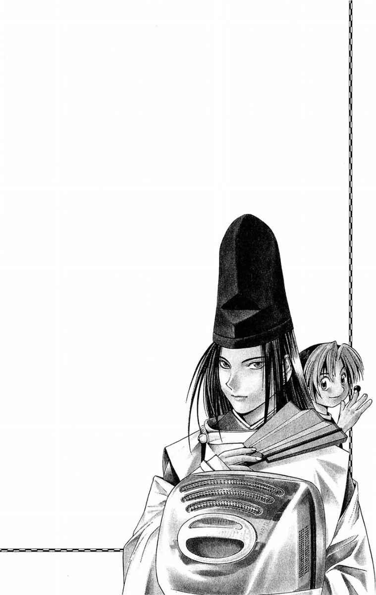 Hikaru no Go Bab 36 halaman 20