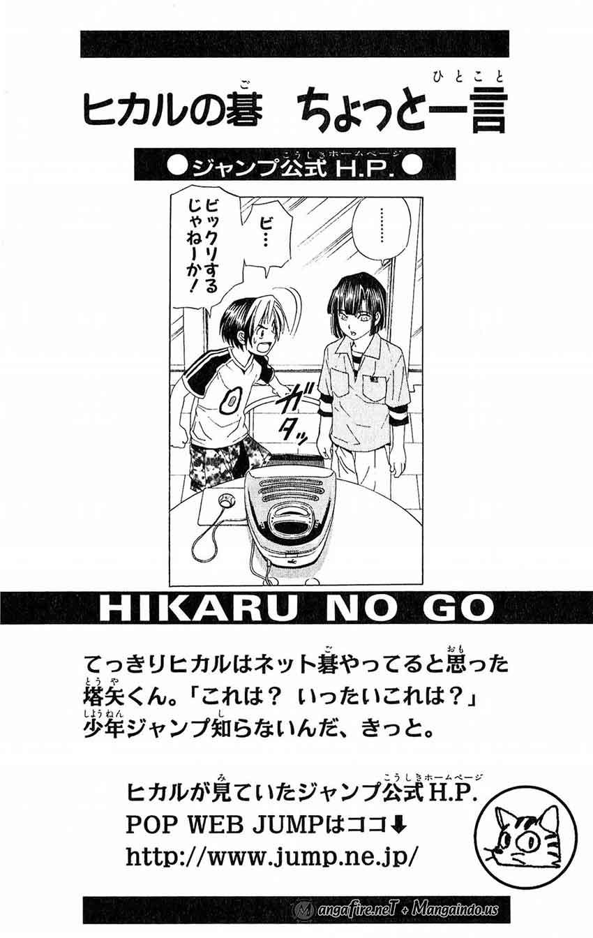 Hikaru no Go Bab 37 halaman 22
