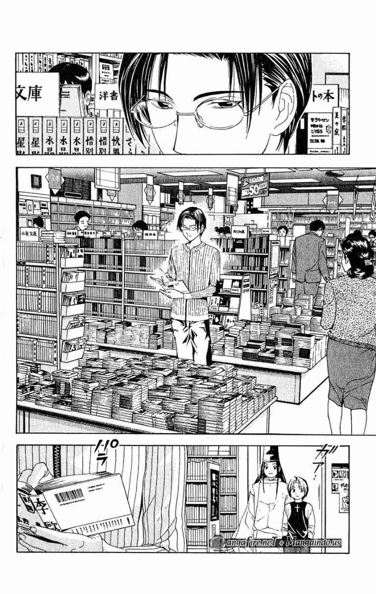 Hikaru no Go Bab 39 halaman 16