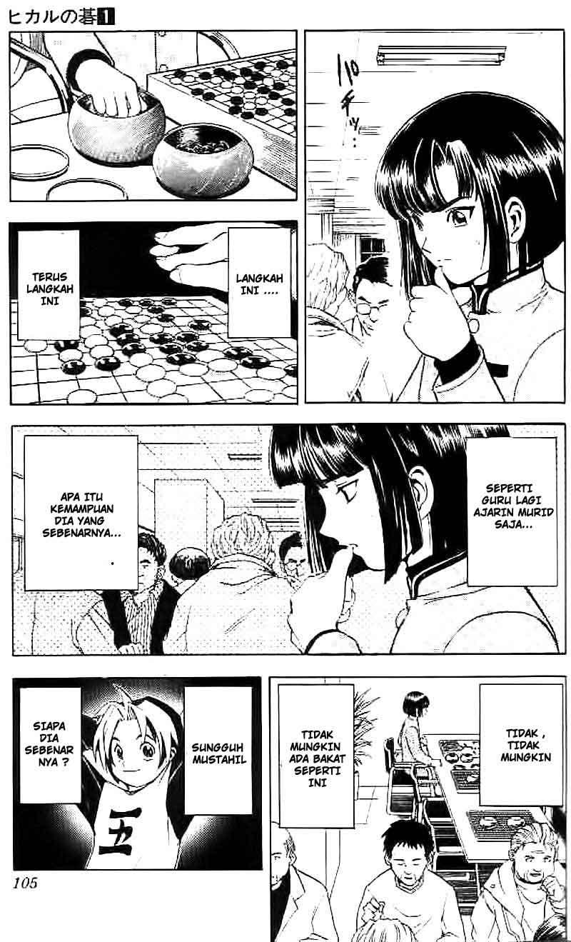 Hikaru no Go chapter 4 halaman 4